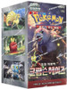(KOREAN) Pokemon SV5A Crimson Haze Booster Box