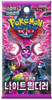 (KOREAN) Pokemon SV6a Night Wanderer Booster Pack