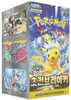 (KOREAN) Pokemon SV8 Electric Breaker Booster Box