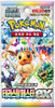 (KOREAN) Pokemon SV8a Terastal Festival Booster Pack