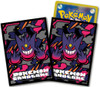 Pokemon Center Japan - Matte Mega Gengar Sleeves (64)
