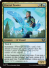 Fractal Tender (Foil)