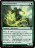 Thornfist Striker (Foil)