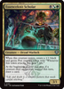 Essenceknit Scholar (Foil)
