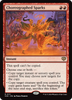 Choreographed Sparks (Foil)