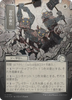 Requisition Raid (Japanese) (Mystical Archive Silver Scroll Foil)