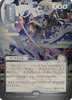 Force of Will (Japanese) (Mystical Archive Silver Scroll Foil)