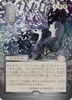 Ad Nauseam (Japanese) (Mystical Archive Silver Scroll Foil)