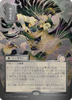 Living End (Japanese) (Mystical Archive Silver Scroll Foil)