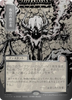 Vampiric Tutor (Japanese) (Mystical Archive Silver Scroll Foil)