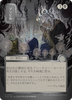 Zombify (Japanese) (Mystical Archive Silver Scroll Foil)