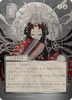 Abrade (Japanese) (Mystical Archive Silver Scroll Foil)