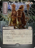 Brotherhood's End (Japanese) (Mystical Archive Silver Scroll Foil)