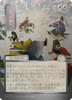 Return the Favor (Japanese) (Mystical Archive Silver Scroll Foil)