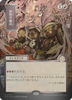 Pyretic Ritual (Japanese) (Mystical Archive Silver Scroll Foil)