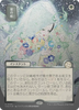 Veil of Summer (Japanese) (Mystical Archive Silver Scroll Foil)