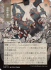 Requisition Raid (Japanese) (Mystical Archive)