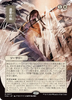Winds of Abandon (Japanese) (Mystical Archive)