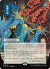 Flusterstorm (Japanese) (Mystical Archive)