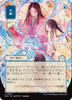 Sleight of Hand (Japanese) (Mystical Archive)
