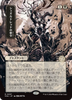 Sheoldred's Edict (Japanese) (Mystical Archive)