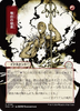 Burst Lightning (Japanese) (Mystical Archive)