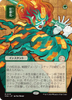 Berserk (Japanese) (Mystical Archive)