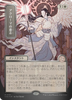 Akroma's Will (Japanese) (Mystical Archive Silver Scroll Foil)