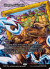 Plague of Vermin (Borderless Source Material)