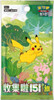 (SIMPLIFIED CHINESE) Pokemon 151 C Journey Pokemon Booster Pack