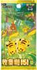 (SIMPLIFIED CHINESE) Pokemon 151 C Gathering Pokemon Booster Pack
