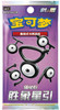 (SIMPLIFIED CHINESE) Pokemon CS6.5C Victory Stars Booster Pack