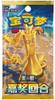 (SIMPLIFIED CHINESE) Pokemon CSV4C Bonus Round Booster Pack
