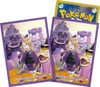 Pokemon Center Japan - Gym Box Set Avery Sleeves (64)