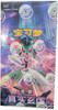 (SIMPLIFIED CHINESE) Pokemon CSV6C Paradox Veil Booster Box