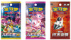 (SIMPLIFIED CHINESE) Pokemon Trainer Collection Tin Blind Box