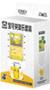 (SIMPLIFIED CHINESE) Pokemon 151 Journey Card Holder Set Blind Box