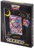 (SIMPLIFIED CHINESE) Pokemon Umbreon Display Frame Collection