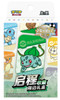 (SIMPLIFIED CHINESE) Pokemon Journey Collection Accessories Blind Gift Box
