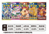 (SIMPLIFIED CHINESE) Pokemon Paldea Magnet Coin Set Series 2