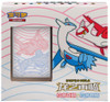 (SIMPLIFIED CHINESE) Pokemon Return of the Dragon: Latias & Latios