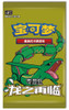 (SIMPLIFIED CHINESE) Return of the Dragon: Rayquaza
