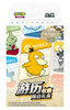 (SIMPLIFIED CHINESE) Pokemon Adventure Collection Accessories Blind Gift Box