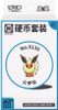 (SIMPLIFIED CHINESE) Pokemon 151 Hope Coin Collection - No. 0136 Flareon