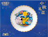 (SIMPLIFIED CHINESE) Pokemon Mid-Autumn Festival Gift Box