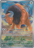 ME Chaos Rising 096/086 Tauros (Illustration Rare)
