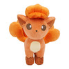 Pokemon 8-Inch Vulpix #2 Plush