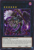 MZMU-EN102 Pilgrim Reaper