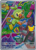 Mega Evolution Promo MEP052 Grookey (Illustration Rare)