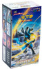 (SIMPLIFIED CHINESE) Pokemon CS5BC Brave Stars Lucario JUMBO Booster Box